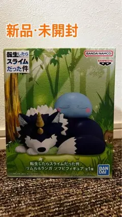 転生したらスライムだった件 リムル&ランガ ソフビフィギュア