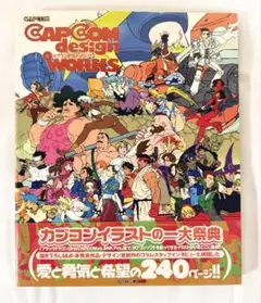2026年最新】カプコンデザインワークスの人気アイテム - メルカリ