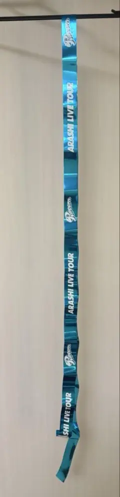 嵐　ARASHI Live Tour popcorn 銀テープ　青②