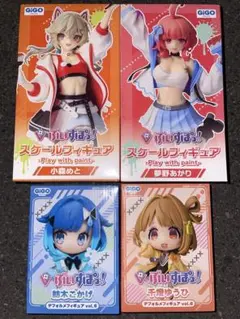 GIGO ぶいすぽっ! フィギュア 夢野あかり 小森めと 紡木こかげ 千燈
