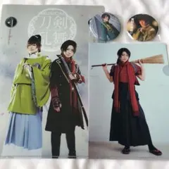 ★刀ミュ　加州清光・石切丸セット