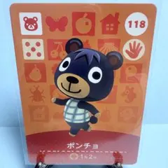 【住民】どうぶつの森 amiiboカード 118 ポンチョ アミーボ あつ森