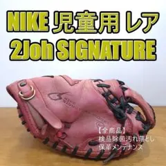 Item thumbnail for item eb08b532-918d-4ca8-a50a-2f08ff7f8eb4