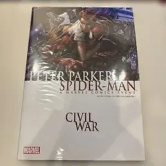 スーペリア・スパイダーマン：ネセサリー・イービル／スーペリア