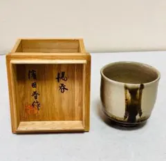 2026年最新】濱田晋作の人気アイテム - メルカリ