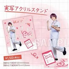 あほの坂田。となりの坂田。nurse 実写 アクスタ アクリルスタンド