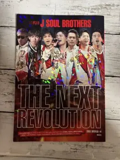 J SOUL BROTHERS THE NEXT REVOLUTION