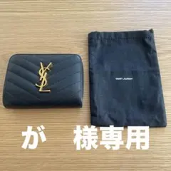 SAINT LAURENT ブラック 二つ折り財布