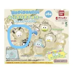 【はぴだんぶい】なりきりオイスター ポチャッコ