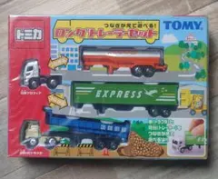 トミカ ロングトレーラーセット