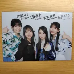 2026年最新】吉本此那の人気アイテム - メルカリ