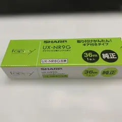 SHARP ファクシミリ用インクリボン UX-NR9G 36m