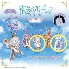 葬送のフリーレン めじるしアクセサリー ぴこぱれ　ヒンメル フリーレン