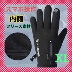 Item thumbnail for item c352e99d-3b5e-40ef-83ca-5b6d7d729ba0