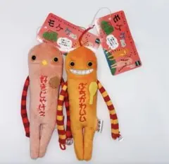 けんきち様 リクエスト 2点 まとめ商品