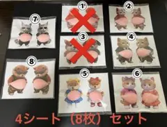 もち（まとめ買い歓迎）様専用ページ