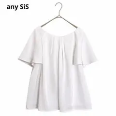 【any SiS】半袖 フレアスリーブ ブラウス 白 ホワイト きれいめ Lのサムネイル
