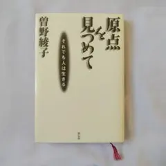 Item thumbnail for item 191d303c-cfd8-486b-bb68-213e2b28c31d