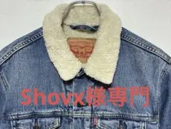 ボア デニムジャケット