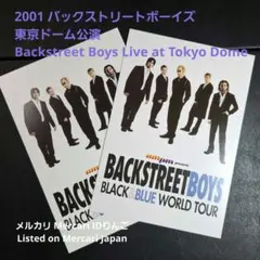 2026年最新】backstreet boys グッズの人気アイテム - メルカリ