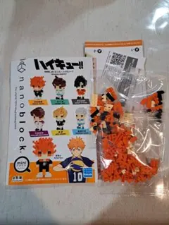 ハイキュー　日向翔陽　ミニナノ　ナノブロック