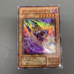 【遊戯王】ブラック•マジシャン•ガール　2期　スーパー