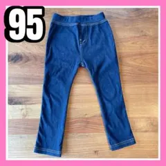 西松屋　95cm ベビーパンツ　長ズボン　デニム風　ウエストゴム　シンプル