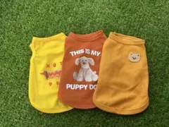 犬服 3点セット