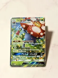 2026年最新】レックウザGXの人気アイテム - メルカリ