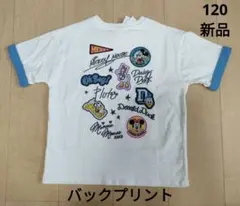 新品 ＊ 【120】ディズニー ミッキーマウス Tシャツ ミッキー＆フレンズ