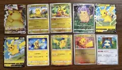 ポケモン GO プロモ 13枚セット 御三家 ピカチュウ まとめ売り ポケモン GO プロモ 13枚セット 御三家 ピカチュウ まとめ売り - メルカリ