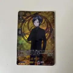 ヴァンガード VG 刀剣乱舞 とうらぶ 極 TRR 薬研藤四郎 - メルカリ