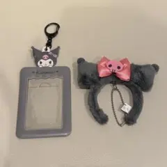 クロミ　トレカケース