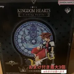 一番くじキングダムハーツA賞ソラ スタチューおまけ付き