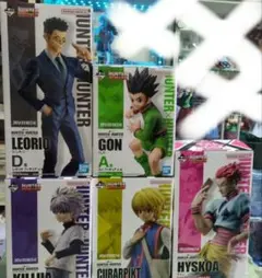 一番くじ HUNTER×HUNTER フィギュア 5種セット - メルカリ