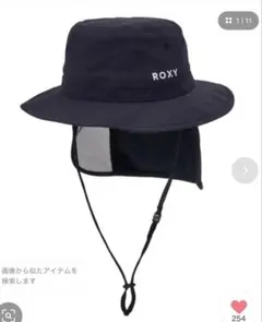 ROXY ガール　帽子　UV WATER BEACH HATのサムネイル