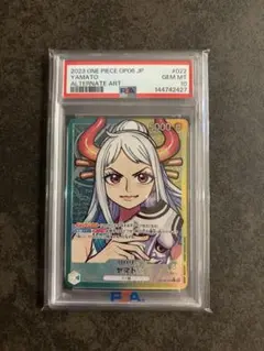 次*日様 ヤマト リーダーパラレル OP06-022 PSA10 極美品 - メルカリ