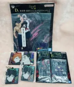 一番くじ 呪術廻戦 D賞 東堂 葵 高田ちゃん ビッグアクリルスタンド セット