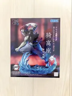 鬼滅の刃 XrossLink 猗窩座 無限城編 フィギュア プライズ