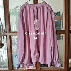 classical elf 艶っとピンク 長袖シャツ ギャザー入り　Ｍ