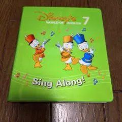 2026年最新】DisNEy world of english sing alongの人気アイテム