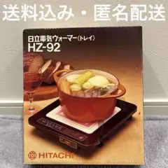 Item thumbnail for item 05dc43c0-b917-44c5-87de-72869d18b0b0