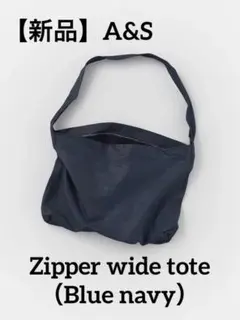 新品★2026アーツ&サイエンスZipper wide toteショルダーバッグ 新品☆2026アーツ&サイエンスZipper wide toteショルダーバッグ - メルカリ