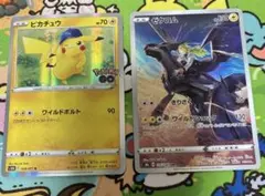 ピカチュウ R ポケモンGO ゼクロム　CHR まとめ売り