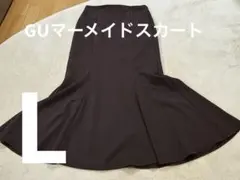 gu カットソー マーメイド ロングスカート