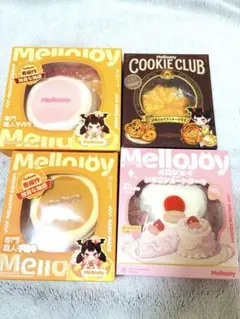新品未開封 Mellojoy メロジョイ まとめ売り 4点セット - メルカリ