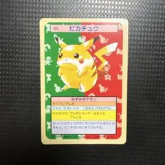 2025年最新】レッドのピカチュウの人気アイテム - メルカリ