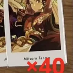 2025年最新】ぱしゃこれ あんさんぶる 光の人気アイテム - メルカリ