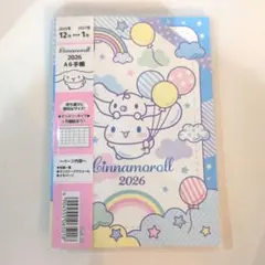 新品☆シナモロール☆虹☆バルーン☆星☆手帳☆2026年☆令和8年