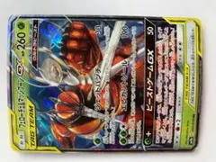 フェローチェ＆マッシブーンGX RR SM9b フルメタルウォール 001/0